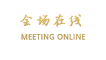 溧阳大酒店
